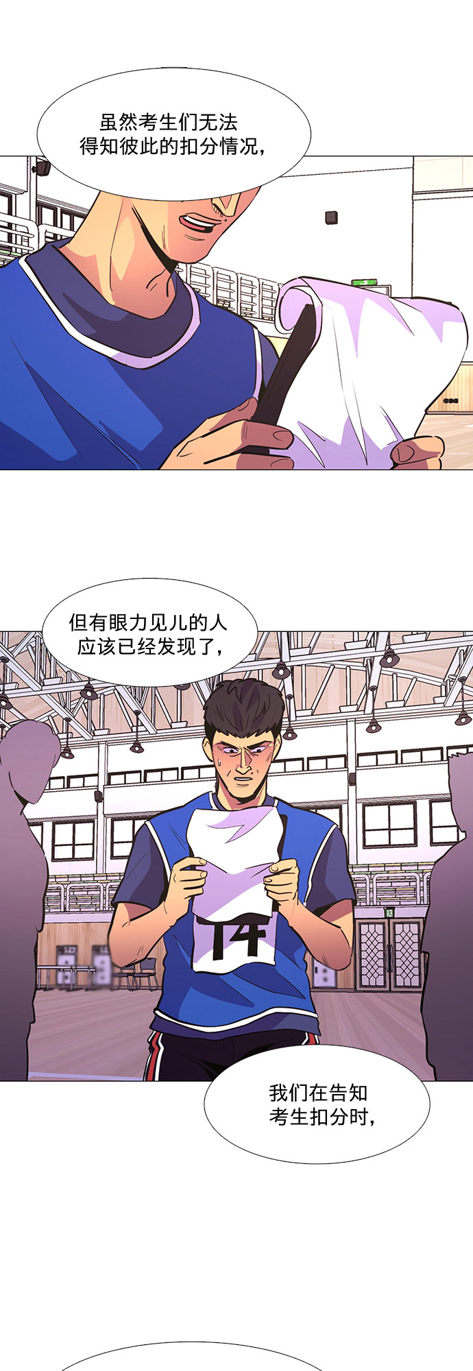第 45 页