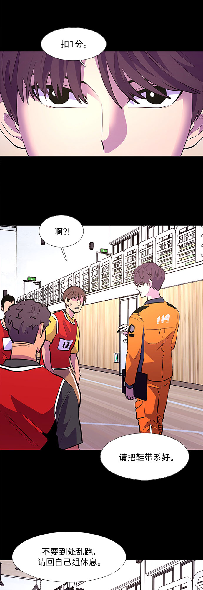 第 47 页
