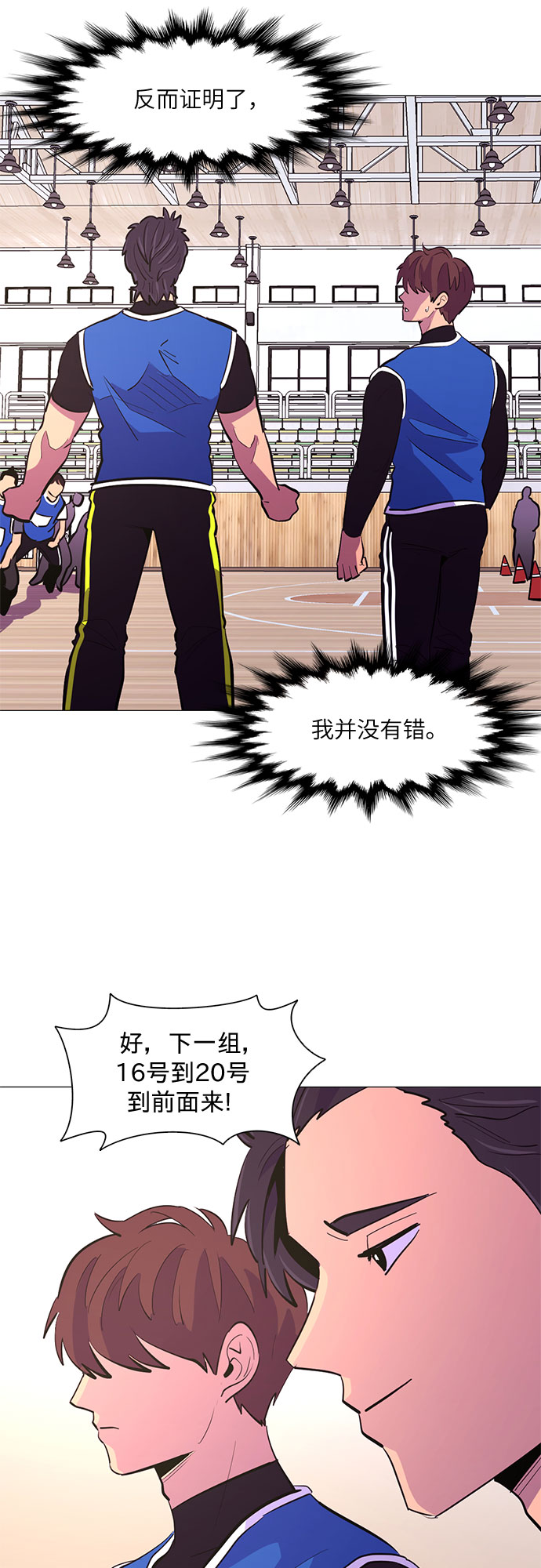 第 23 页