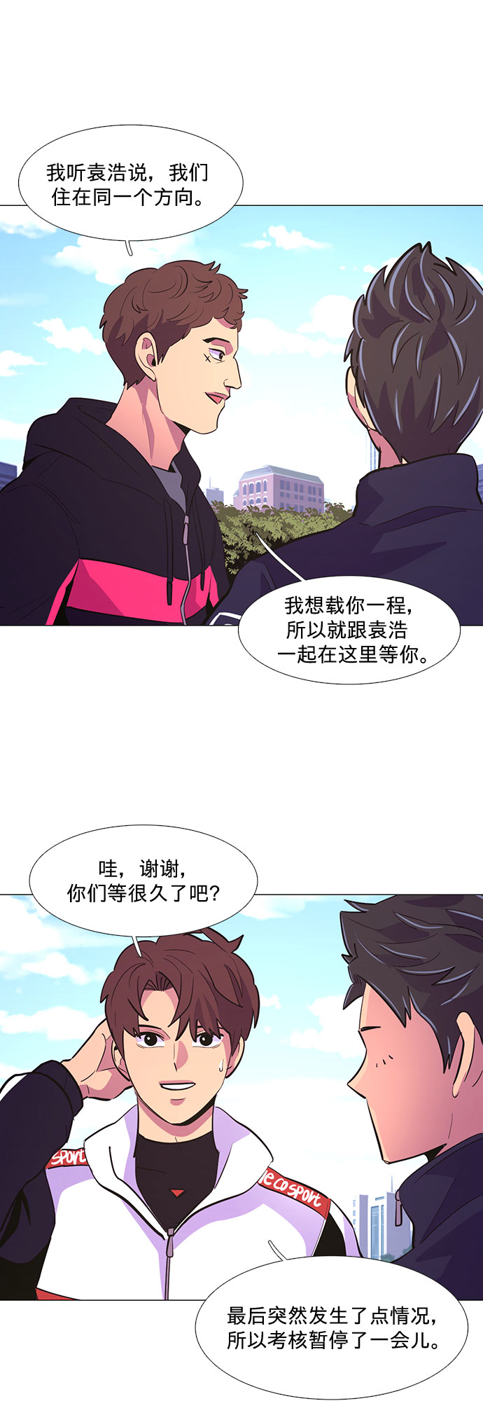 第 31 页