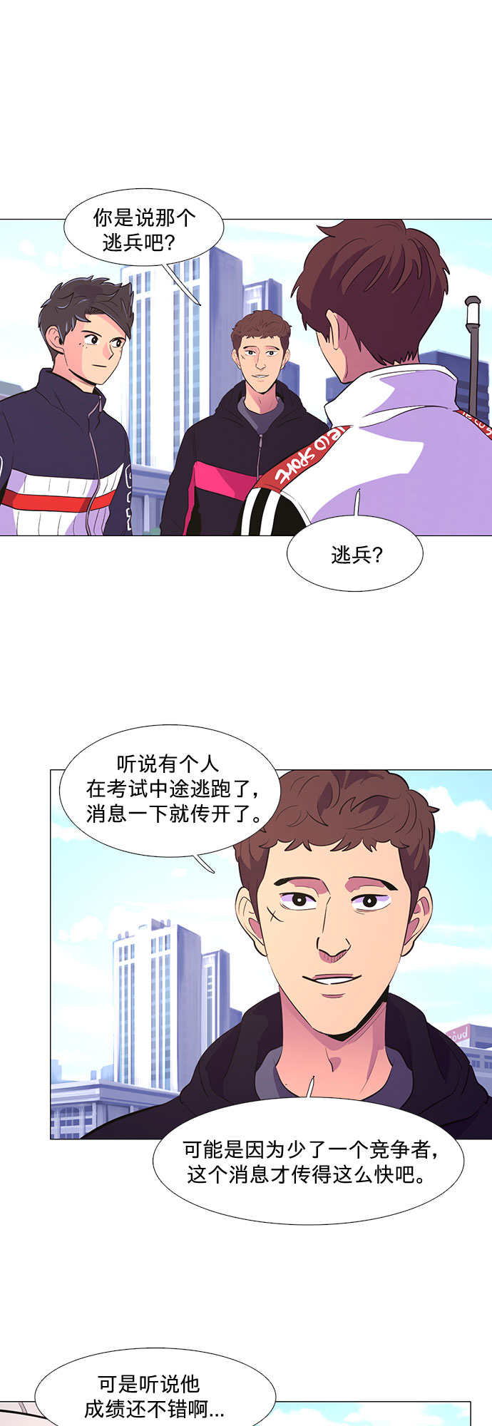第 32 页