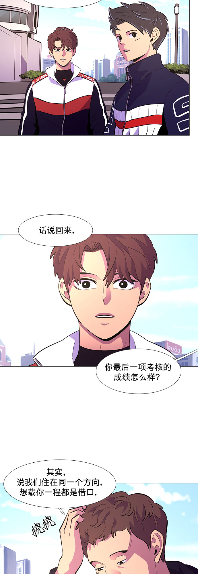 第 33 页