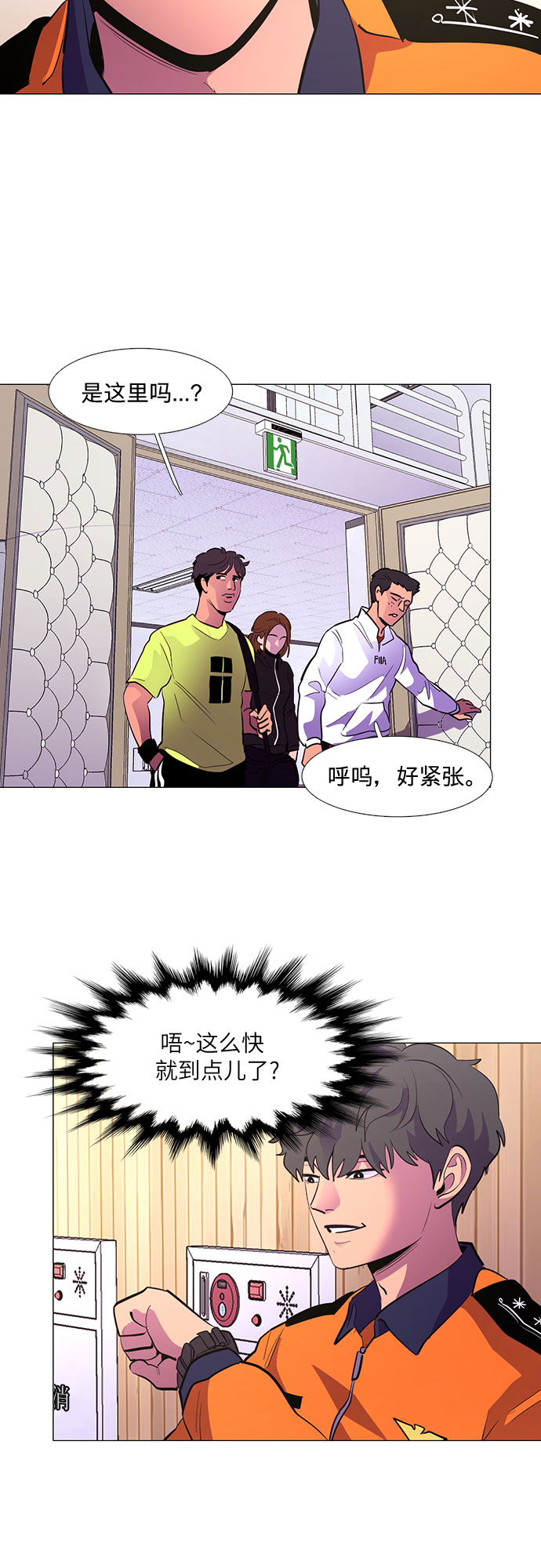 第 38 页