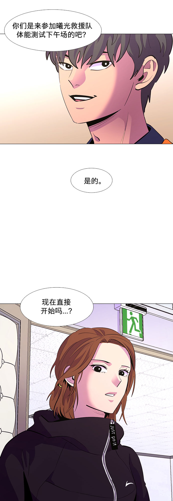 第 39 页