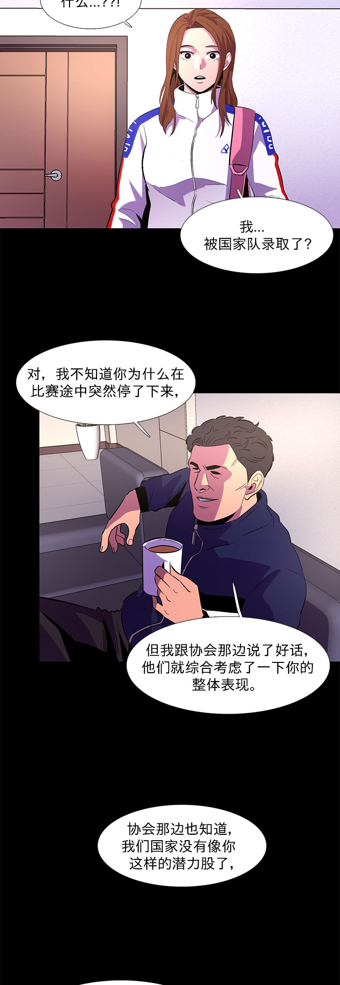 第 34 页