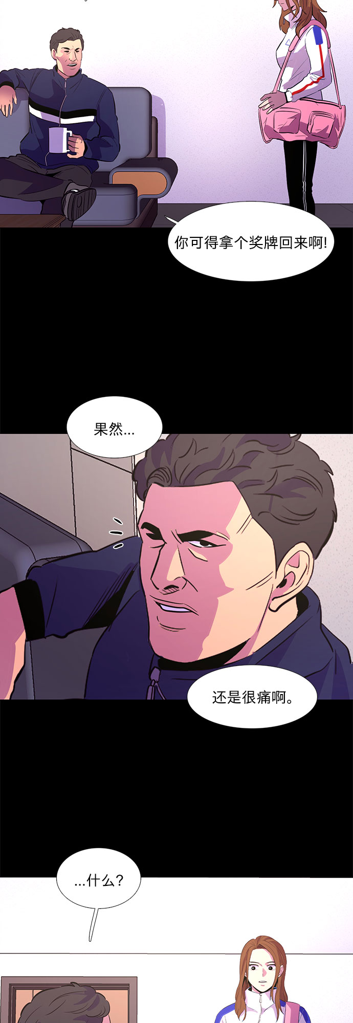 第 36 页