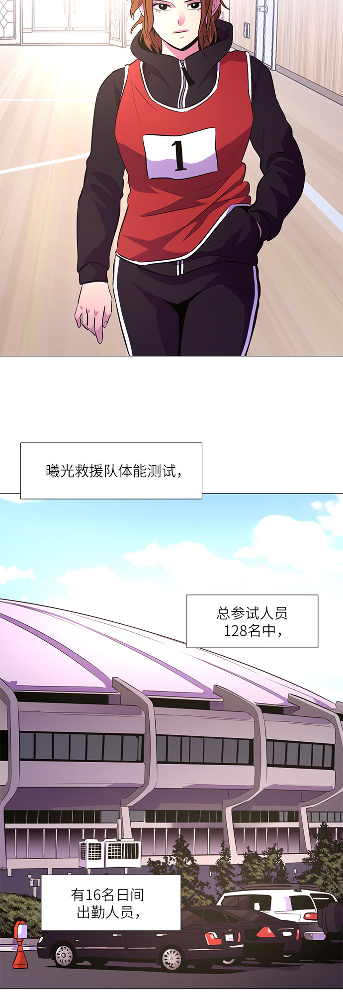 第 45 页