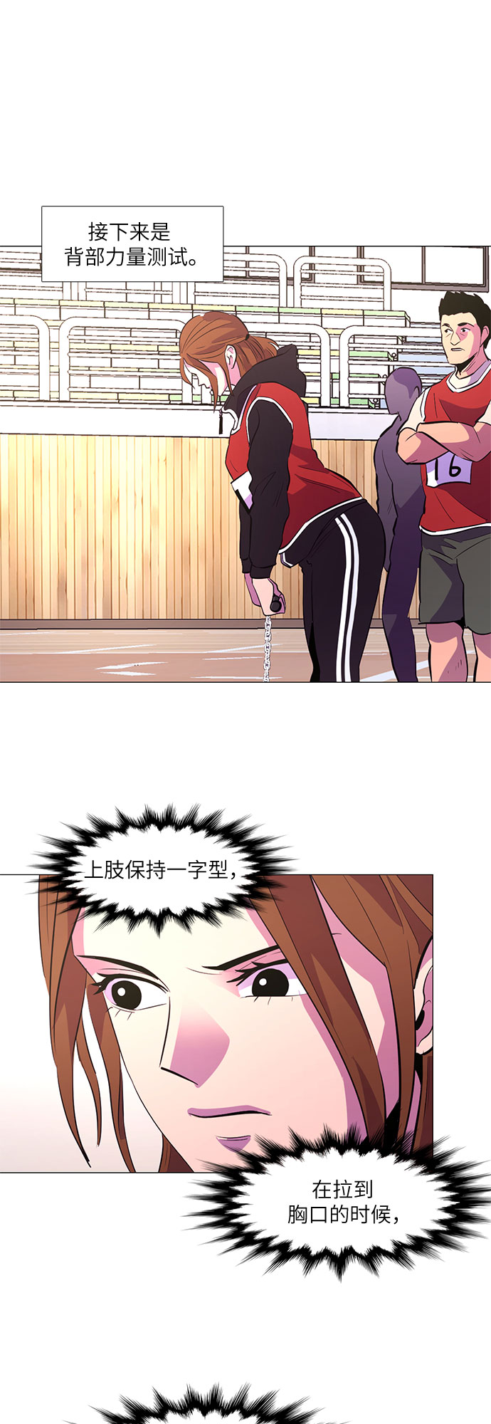 第 18 页