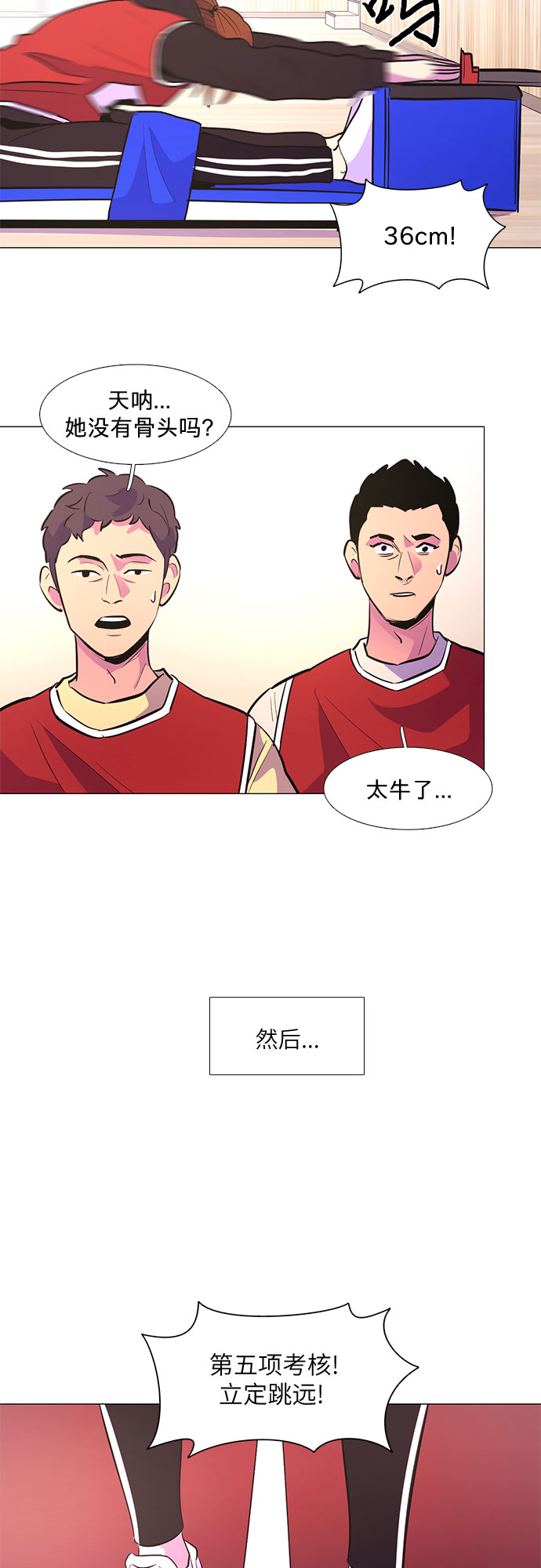 第 23 页