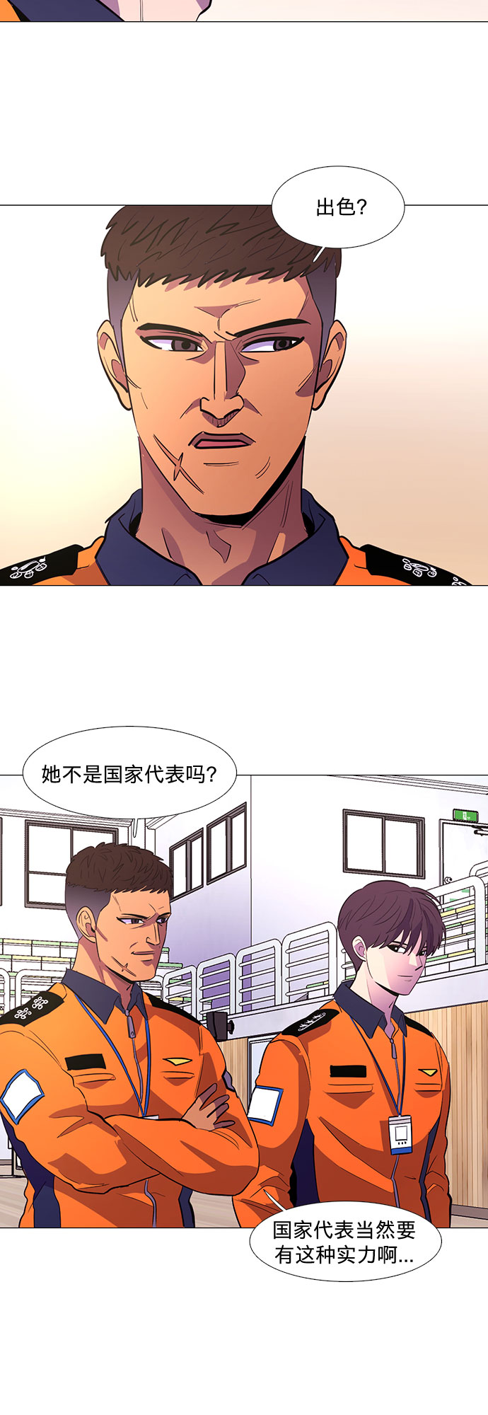 第 32 页