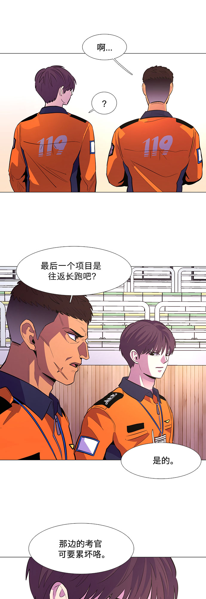 第 33 页