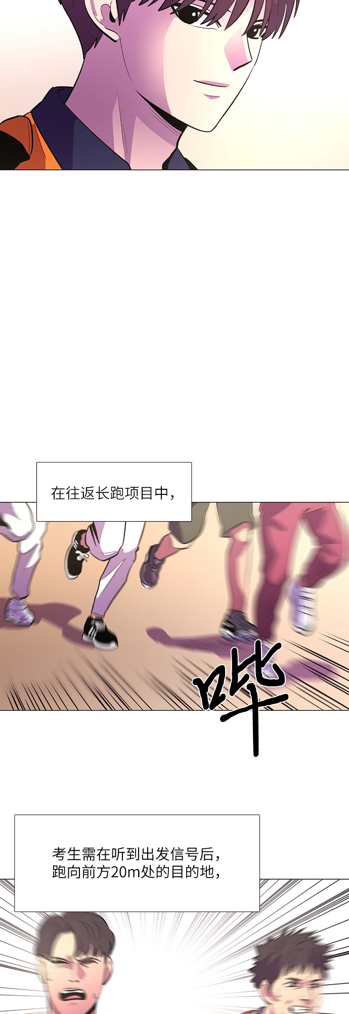 第 34 页