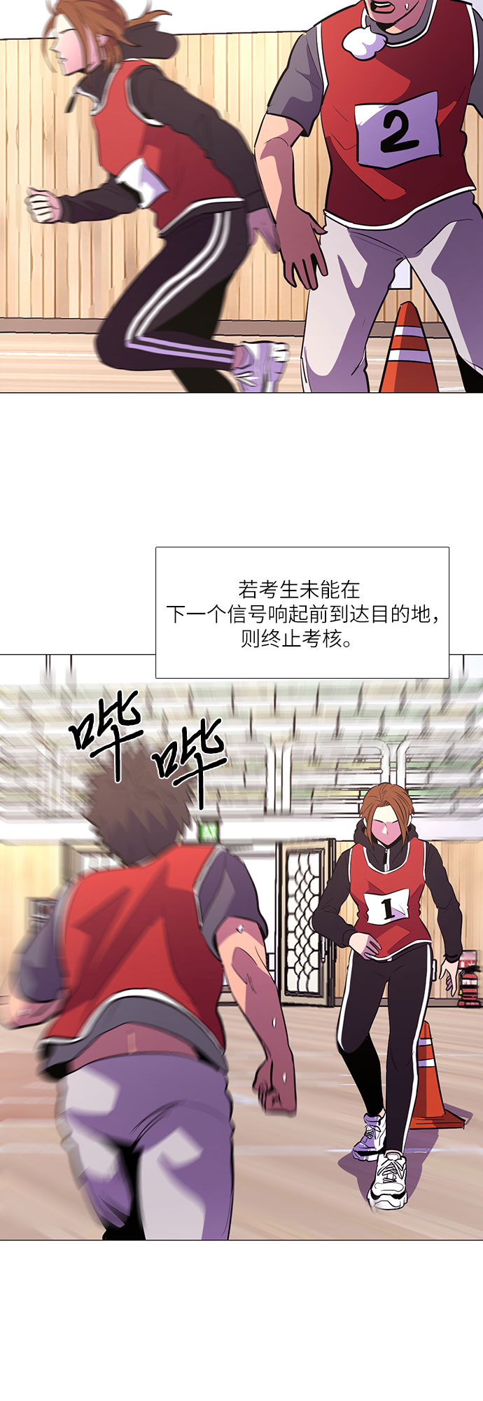 第 36 页
