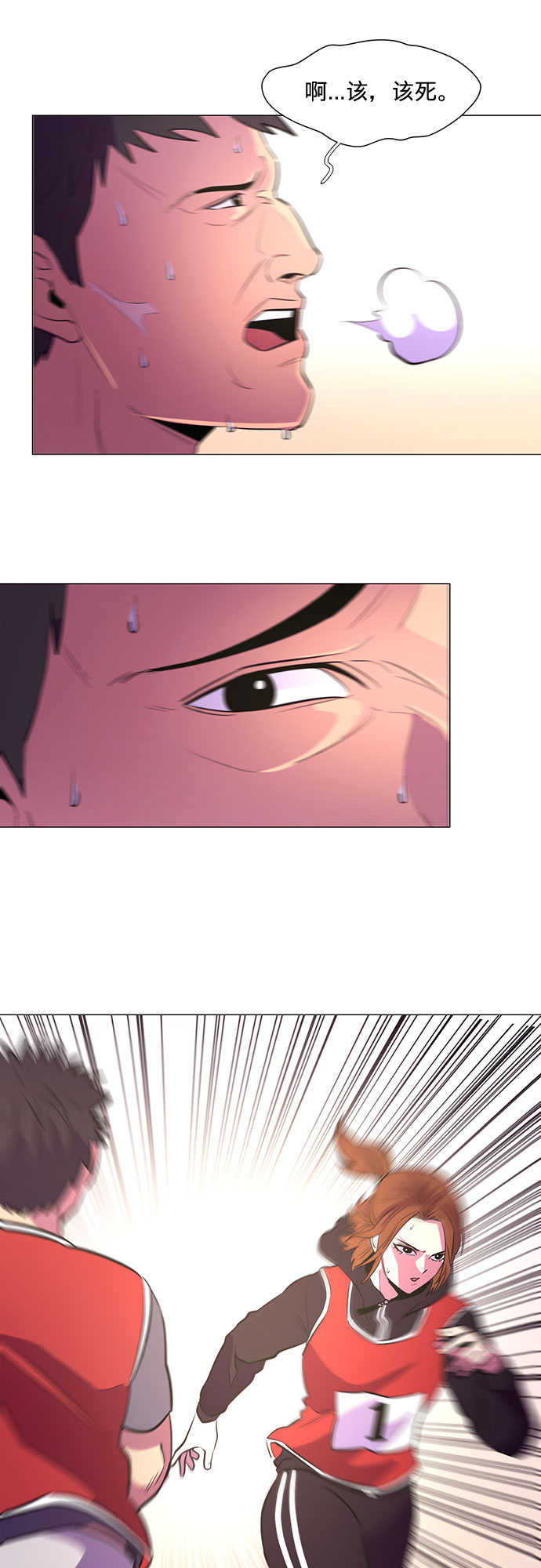 第 37 页