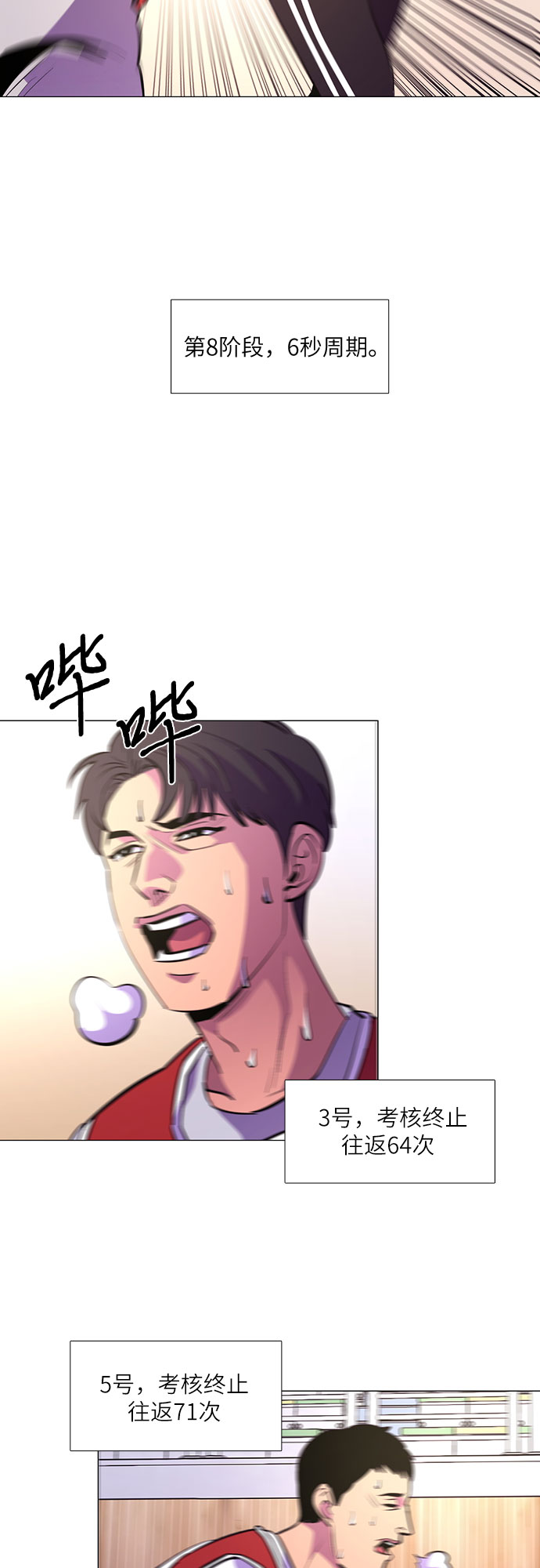 第 38 页