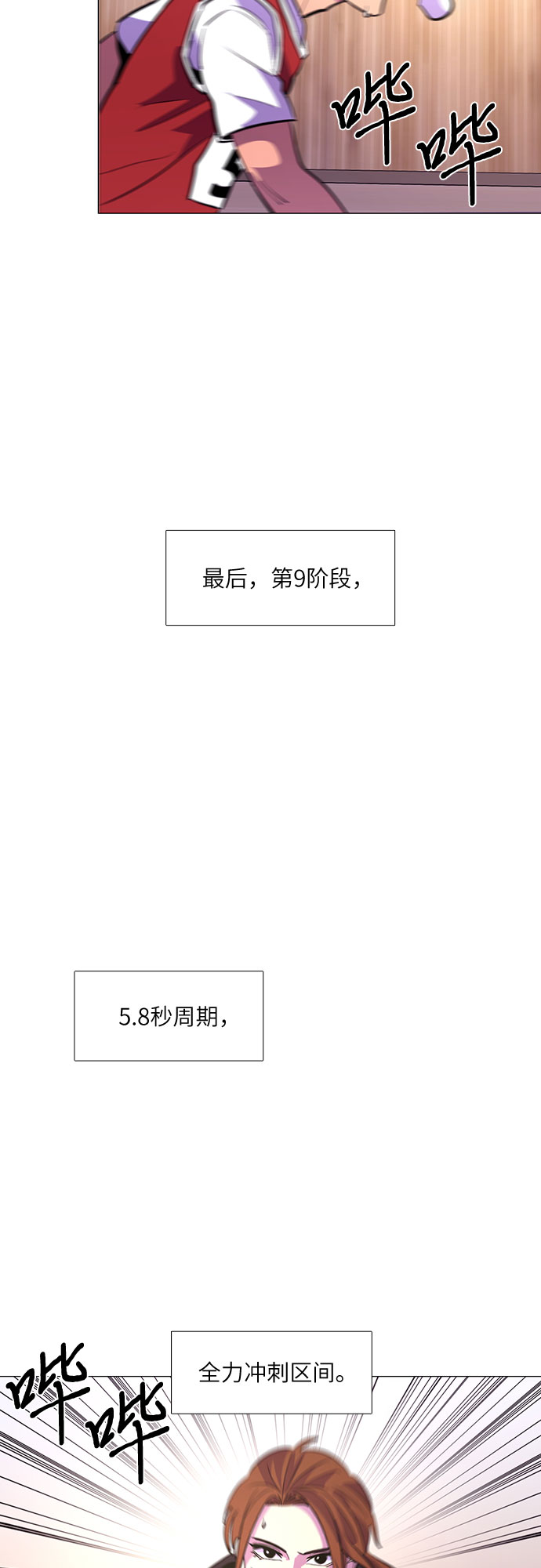 第 39 页