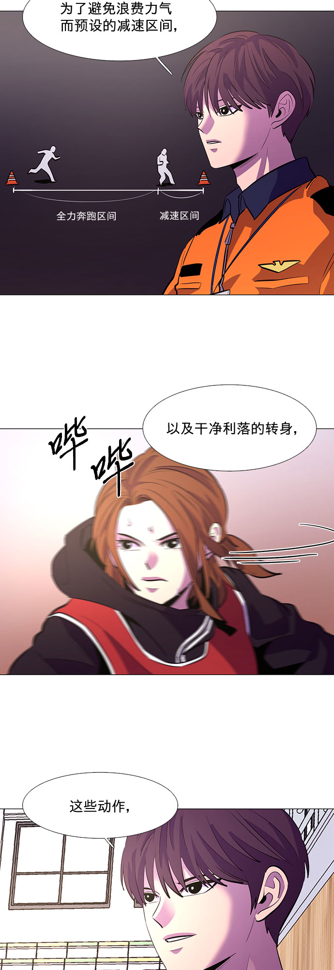 第 42 页