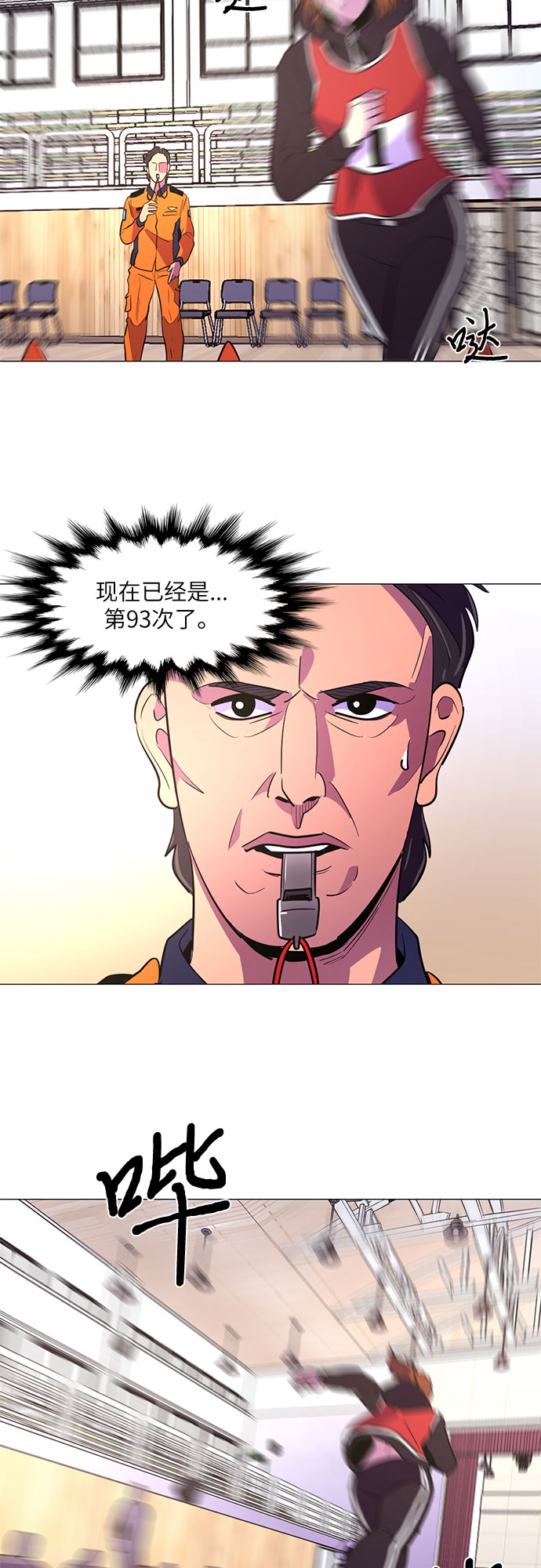 第 46 页
