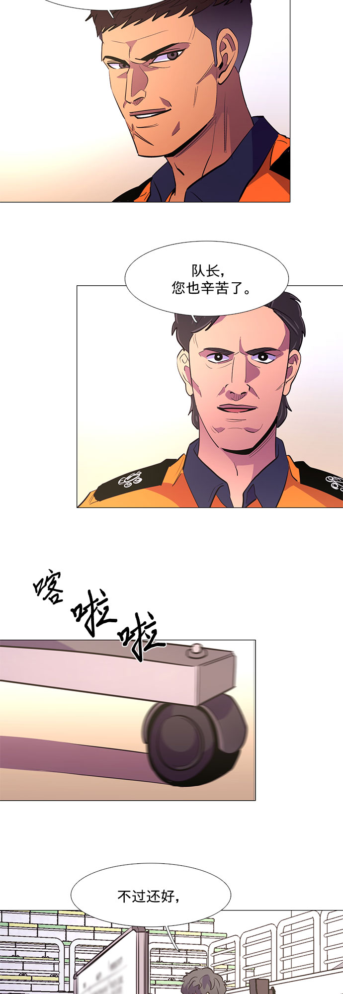 第 49 页