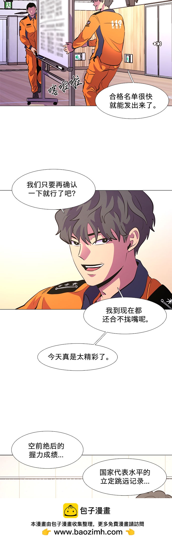 第 50 页