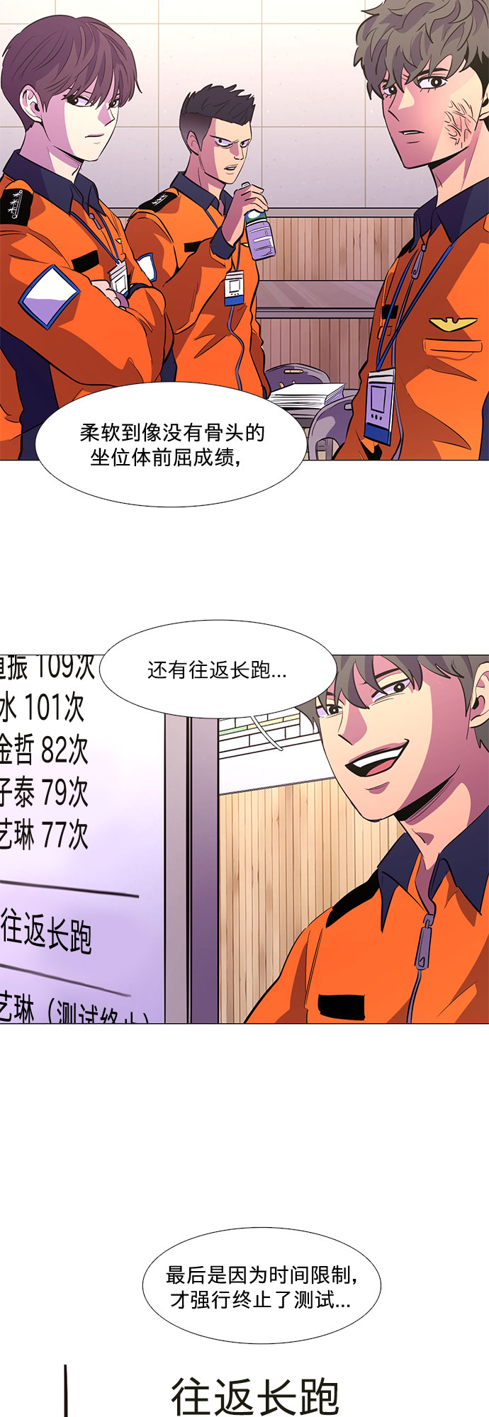 第 51 页