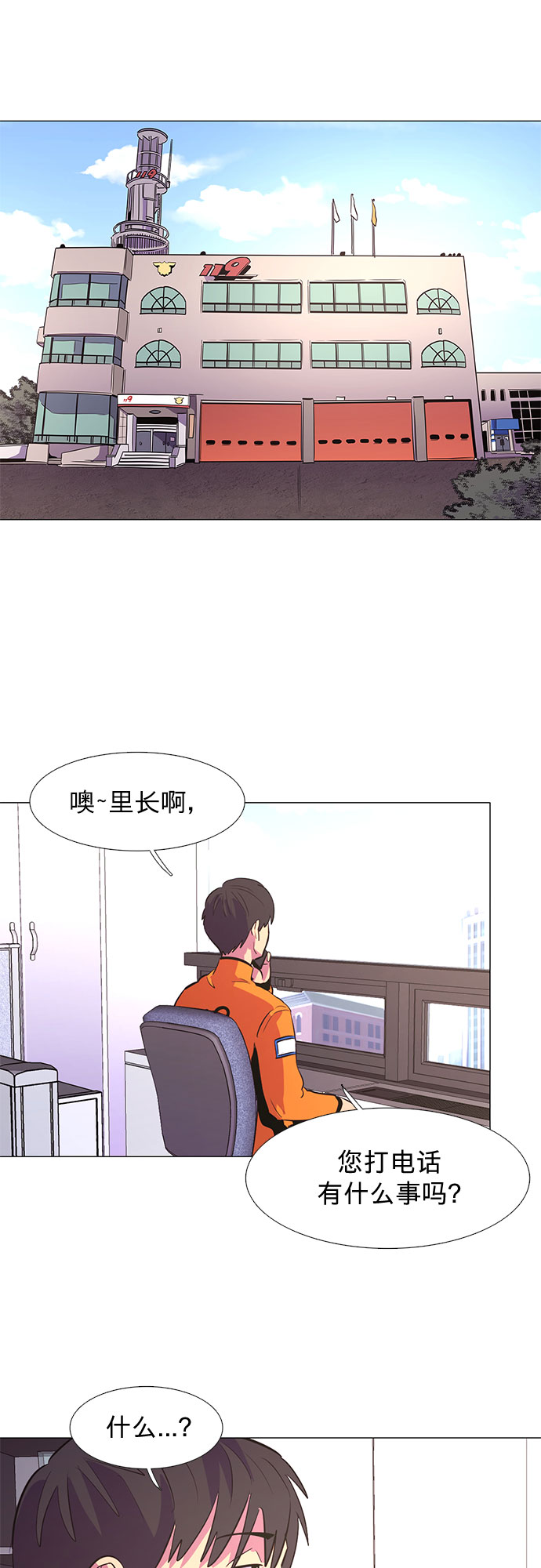 第 38 页