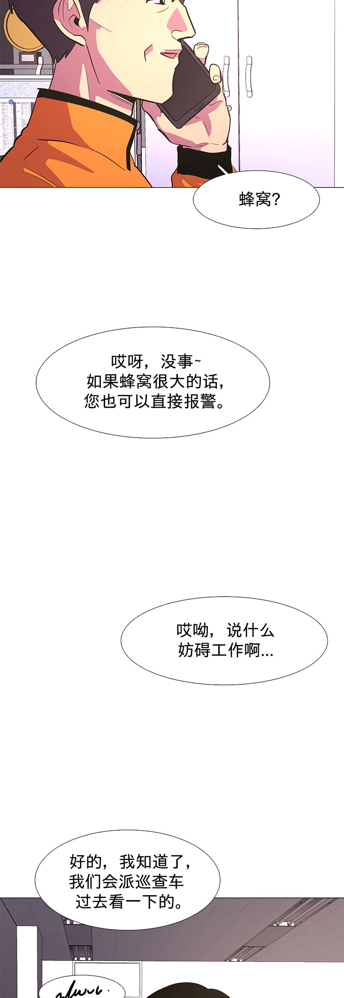 第 39 页