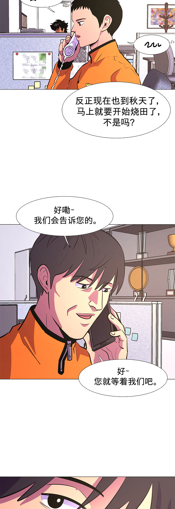 第 40 页