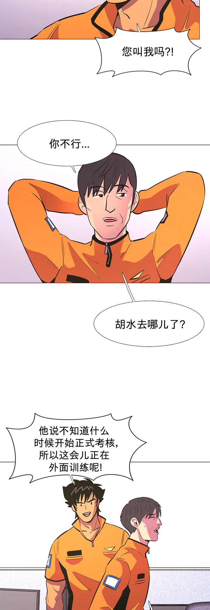 第 42 页