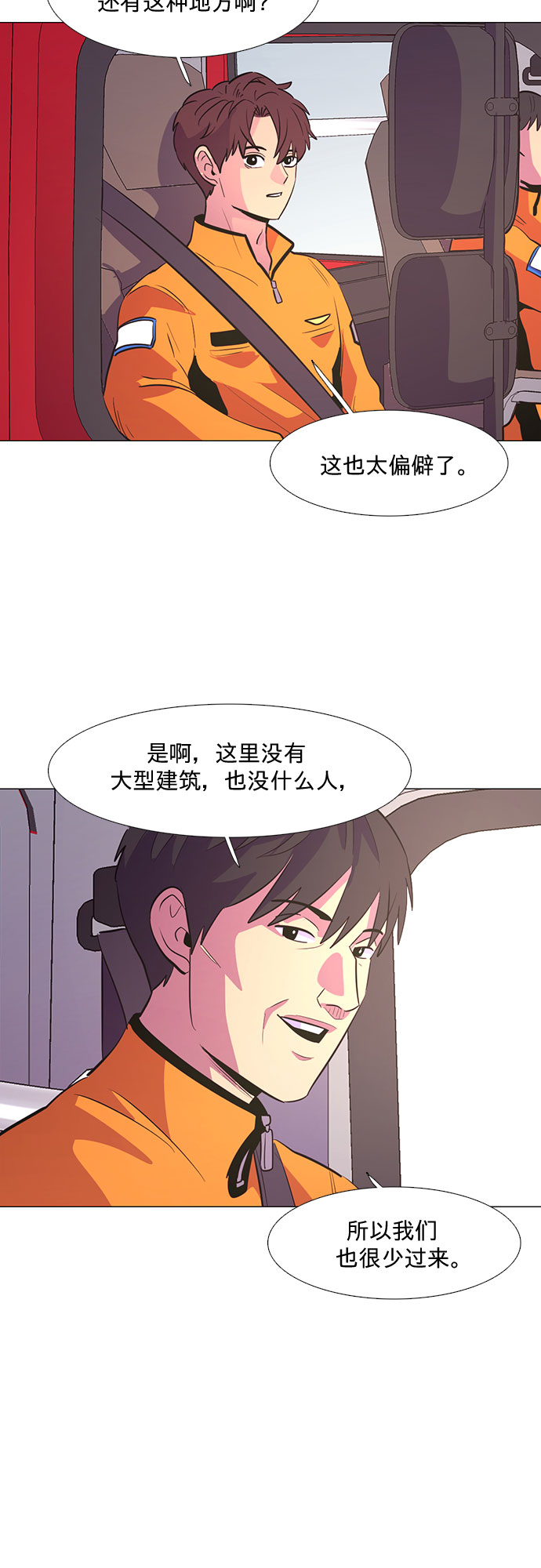 第 45 页