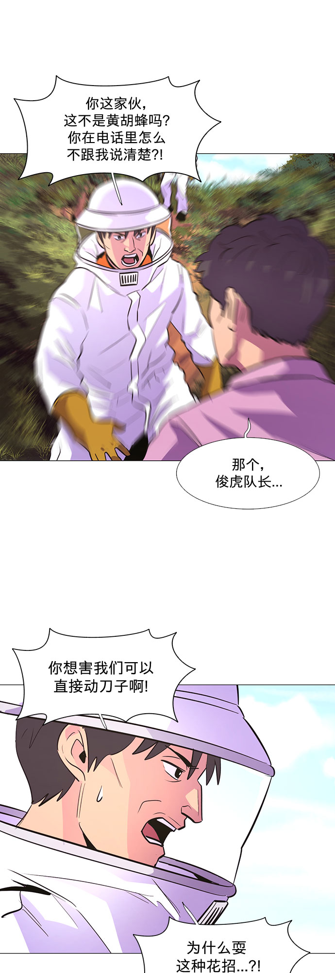 第 52 页