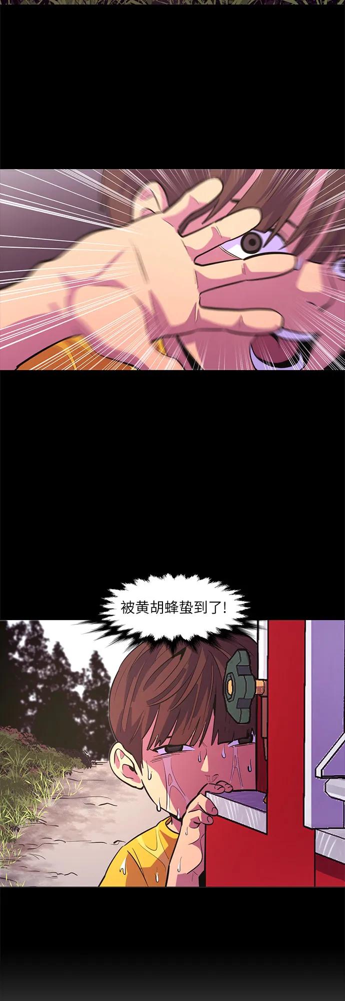 第 34 页