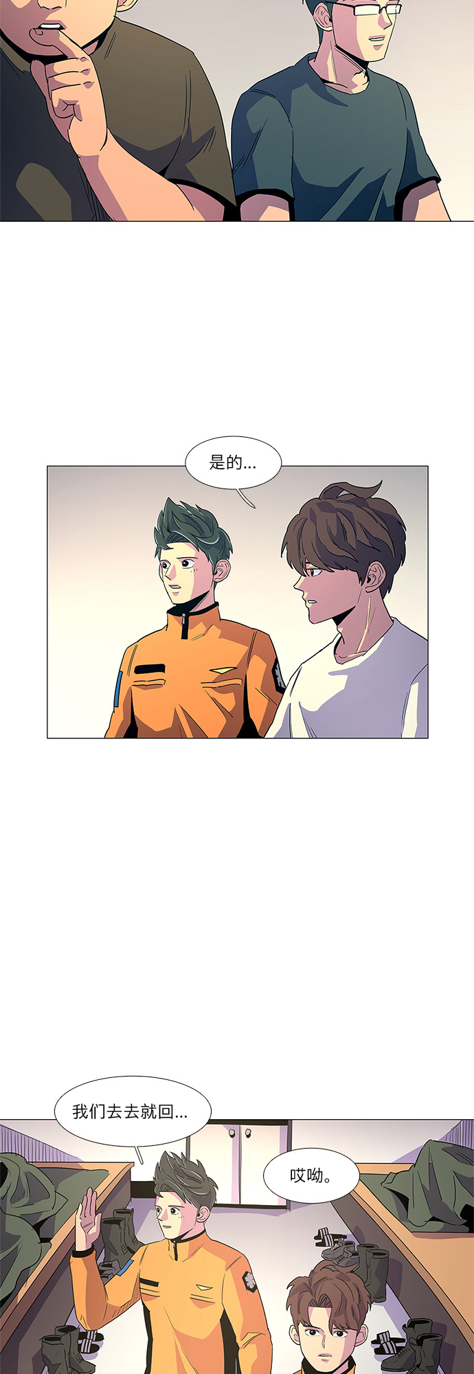 第 21 页
