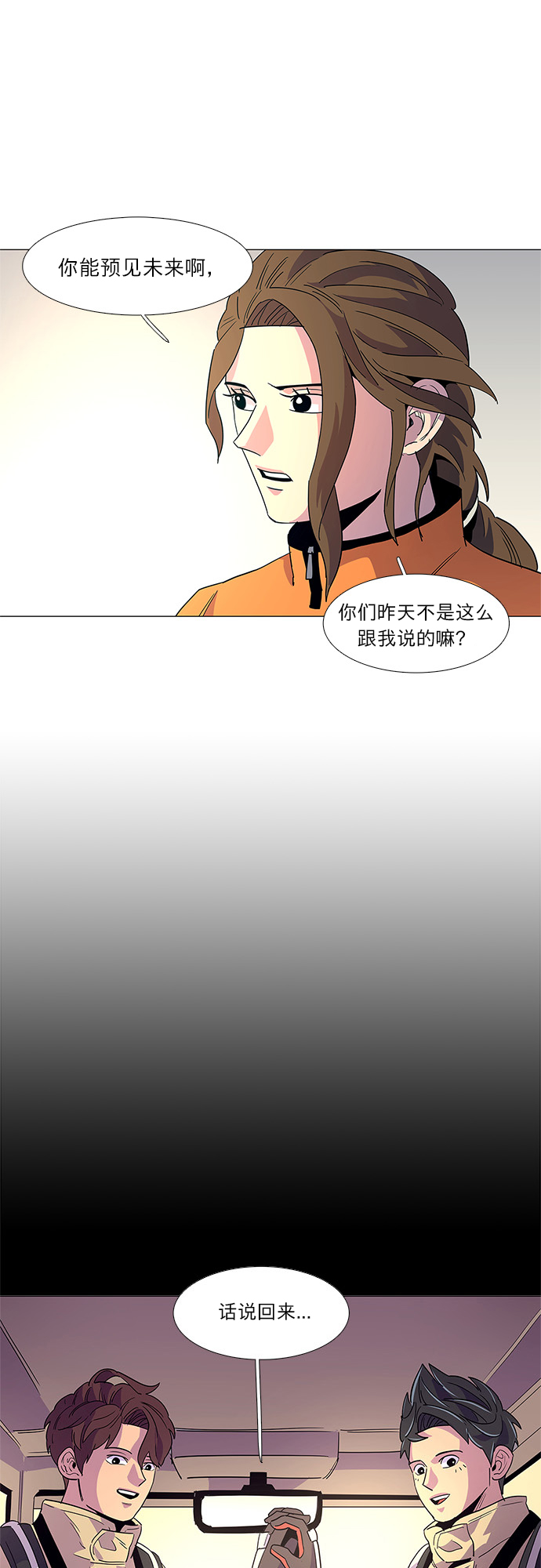 第 26 页