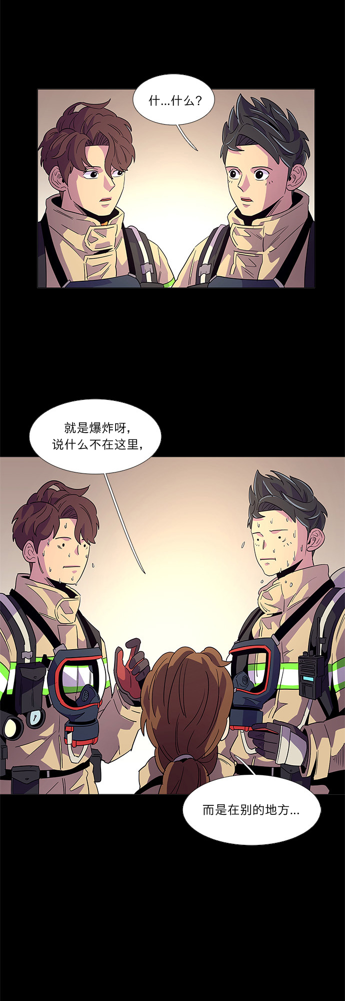 第 28 页