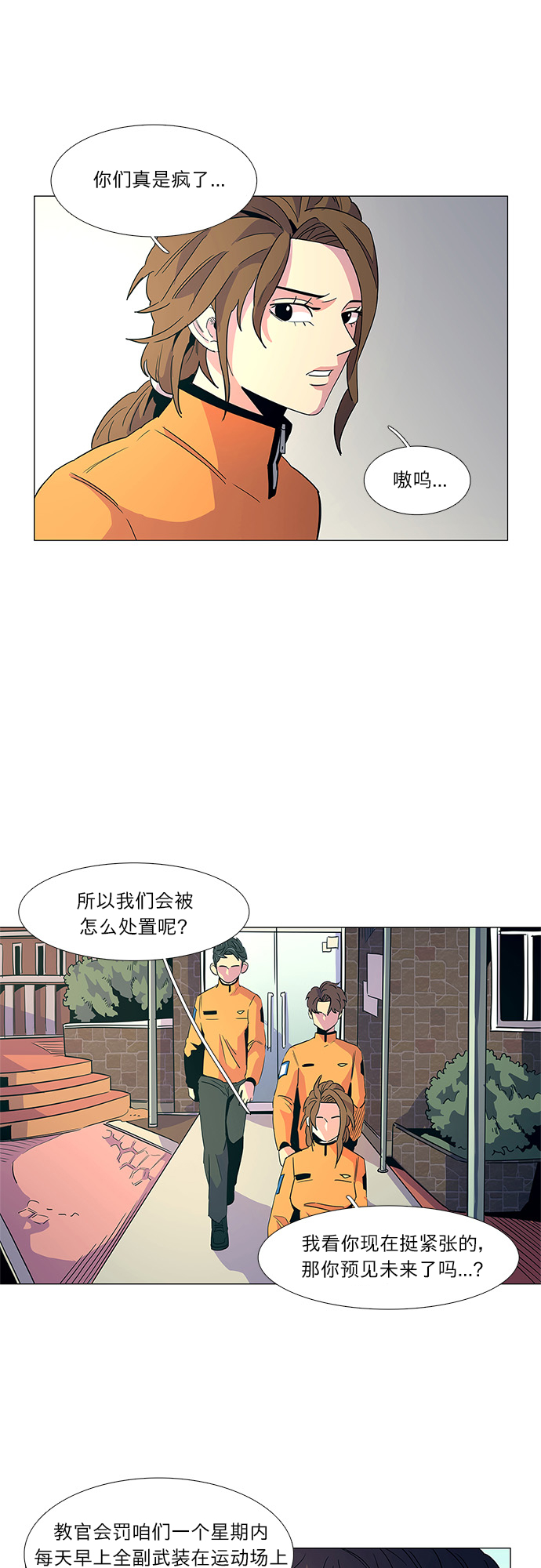 第 32 页