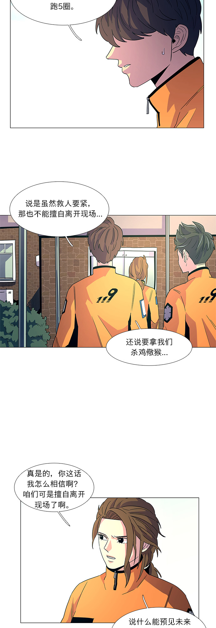 第 33 页