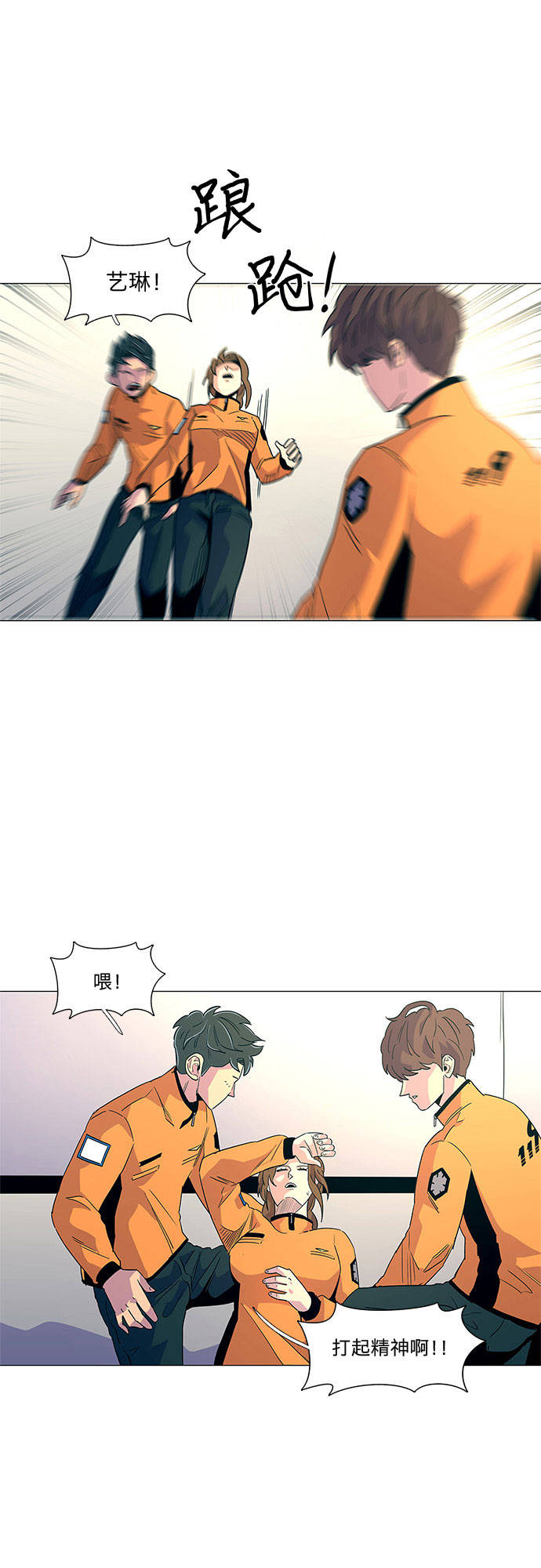 第 38 页