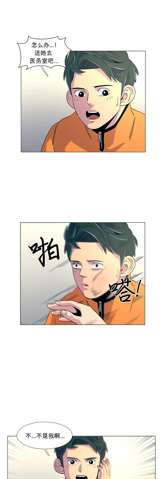 第 39 页