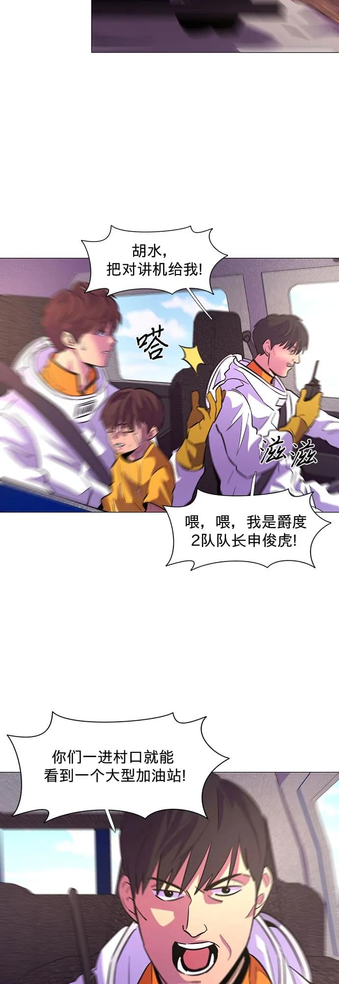 第 32 页