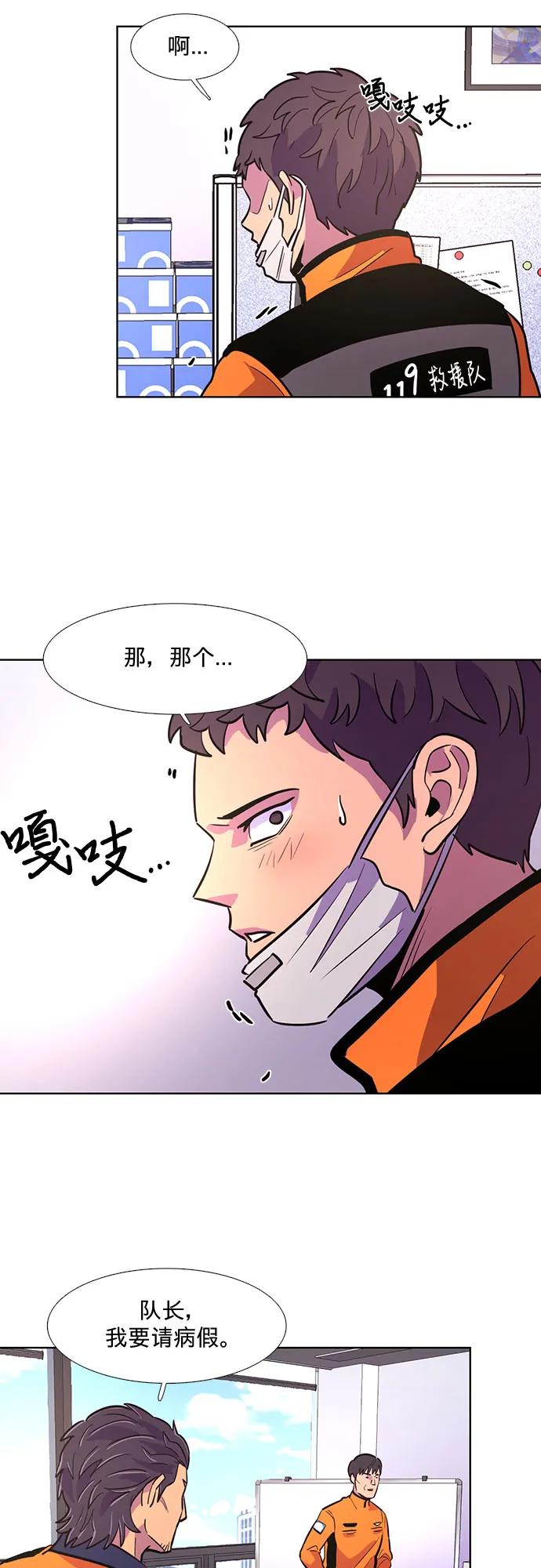 第 41 页