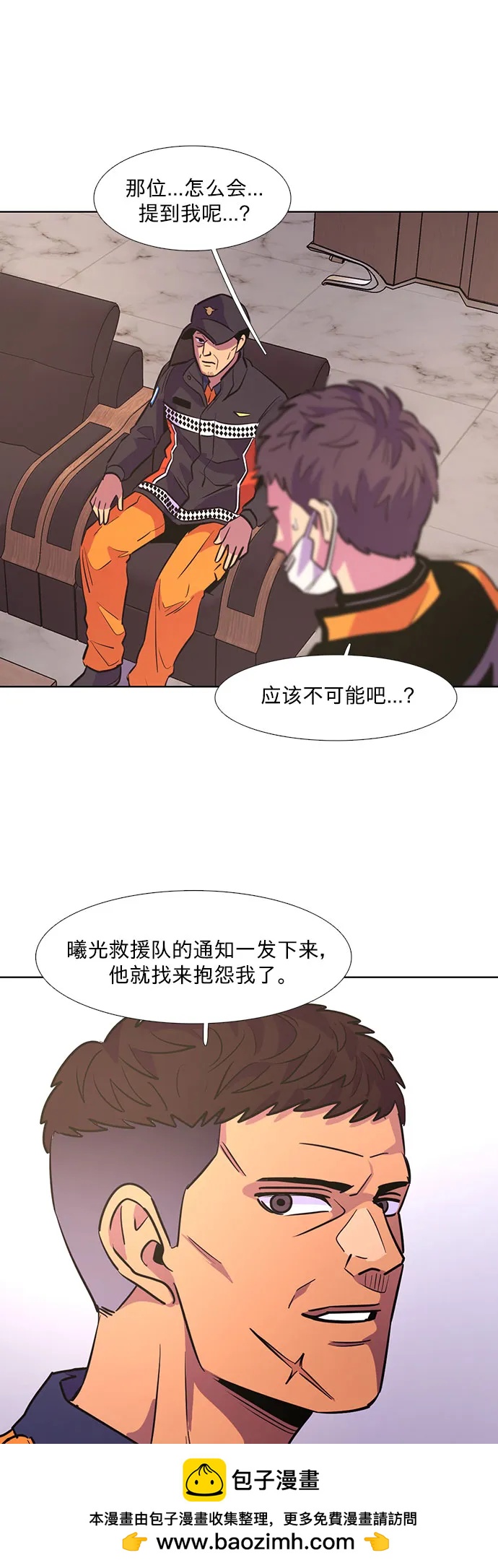 第 50 页