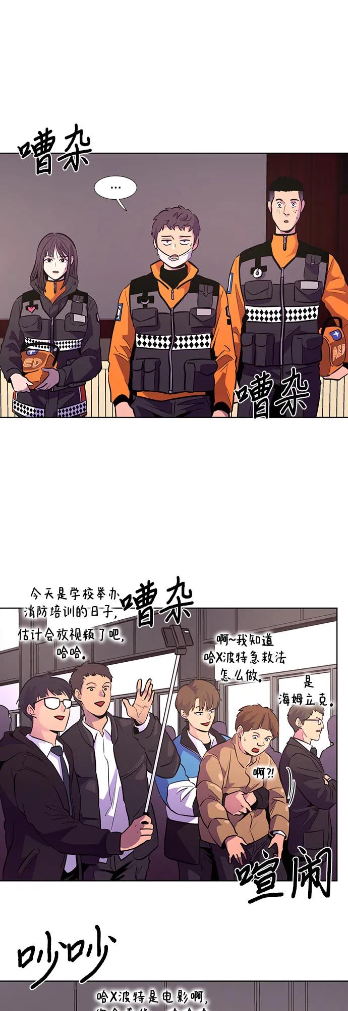 第 34 页