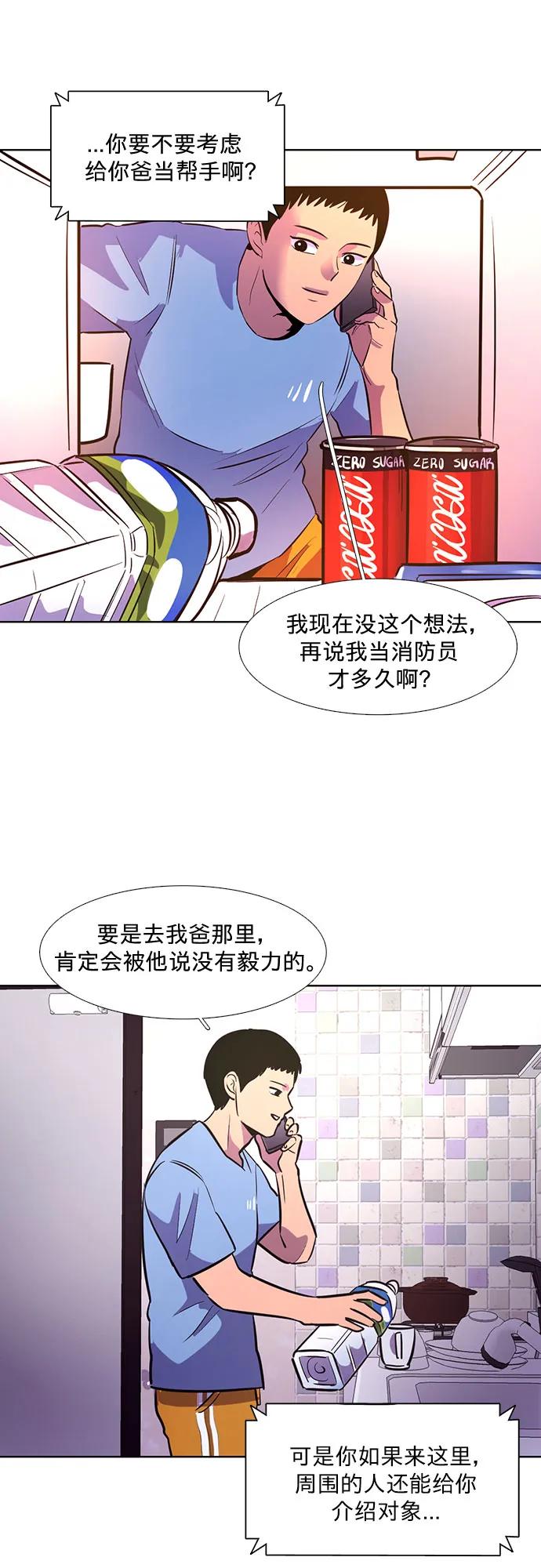 第 41 页