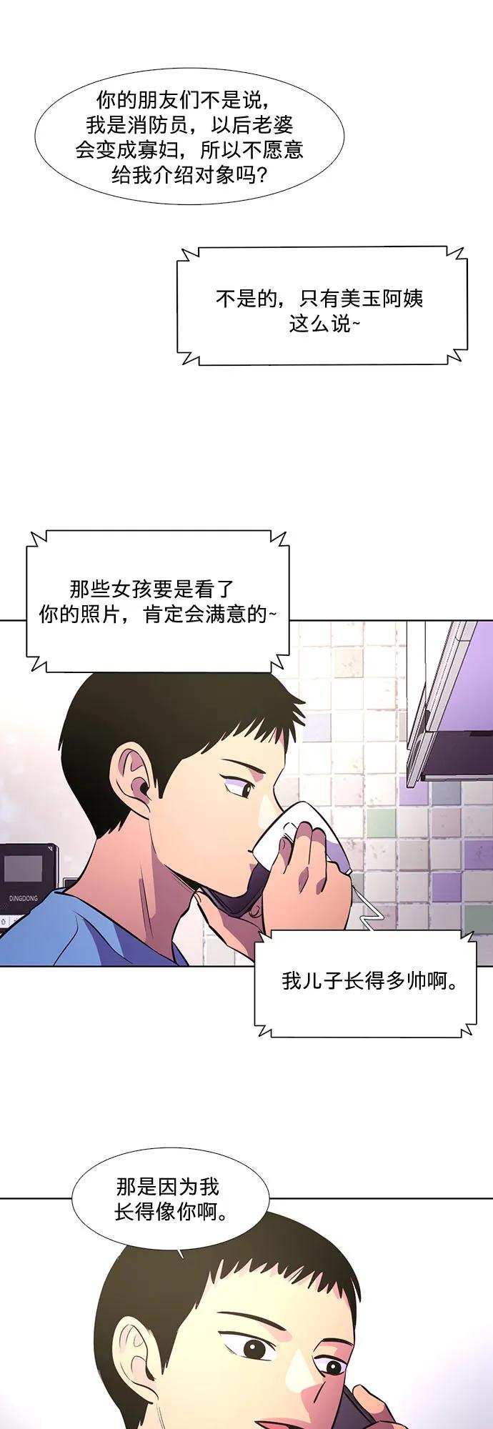 第 42 页