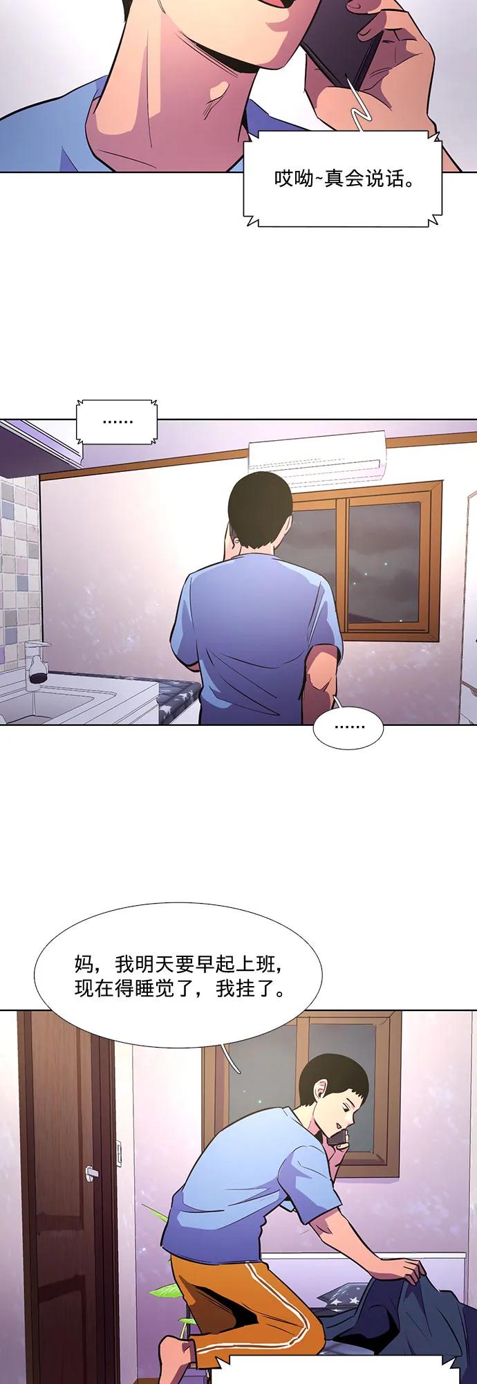 第 43 页