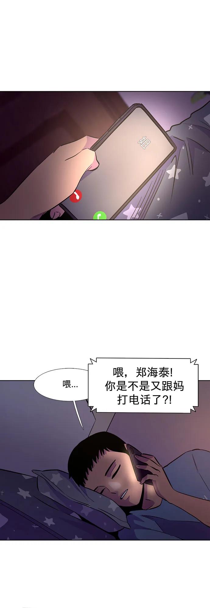 第 48 页