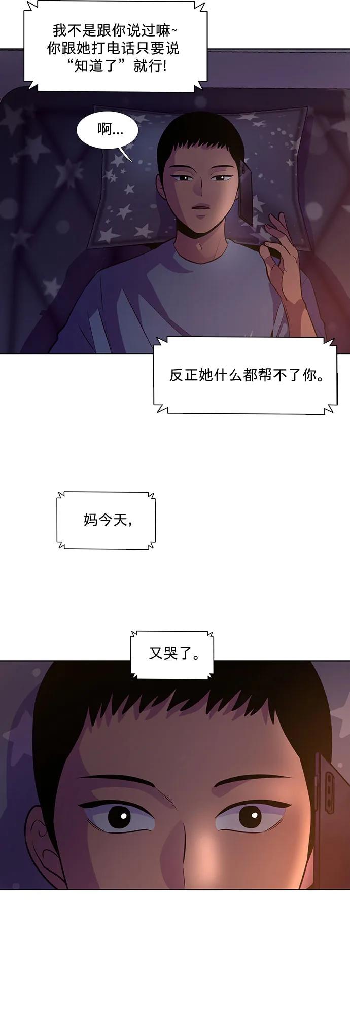 第 49 页