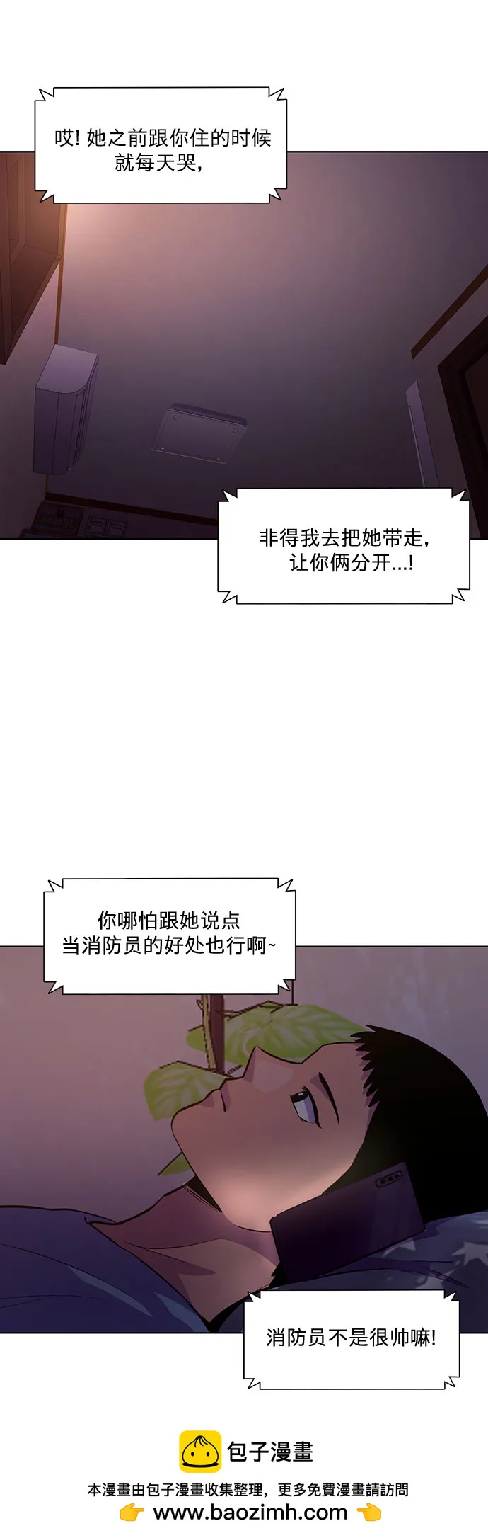 第 50 页