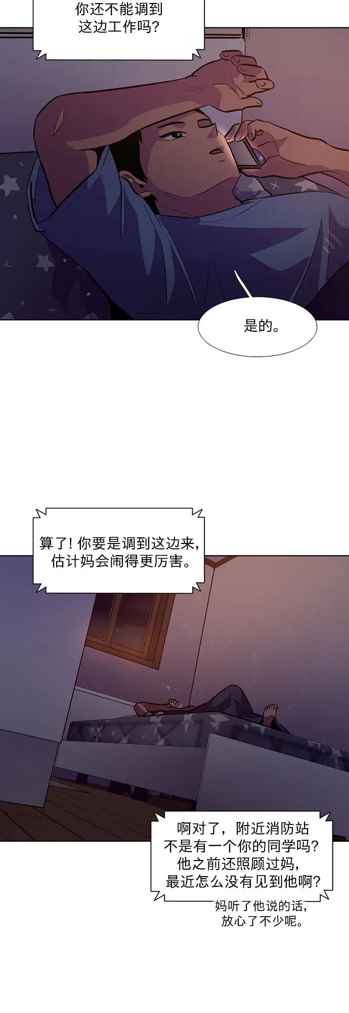 第 52 页